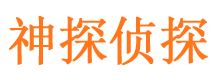 兰溪寻人公司